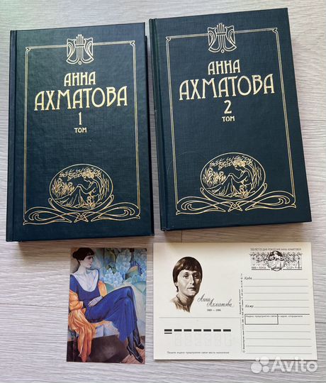 Анна Ахматова в 2-х томах 1996г