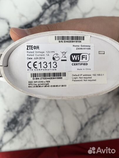 Wi fi роутер dom.ru