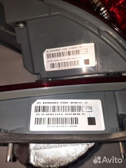 Комплект фонарей LADA Vesta оригинал