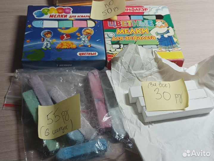 Мелки для рисования