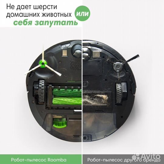 Робот-пылесоc iRobot Roomba i1