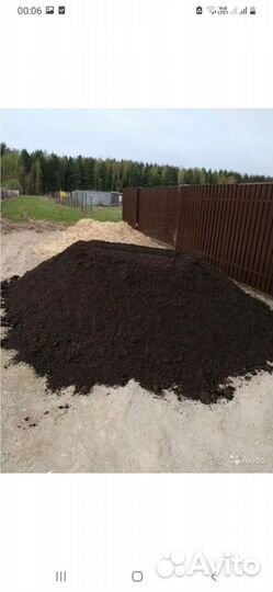 Чернозем