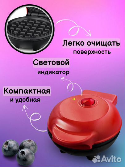 Электрическая вафельница новая