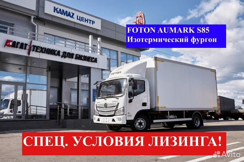 Foton Aumark S85, 2024