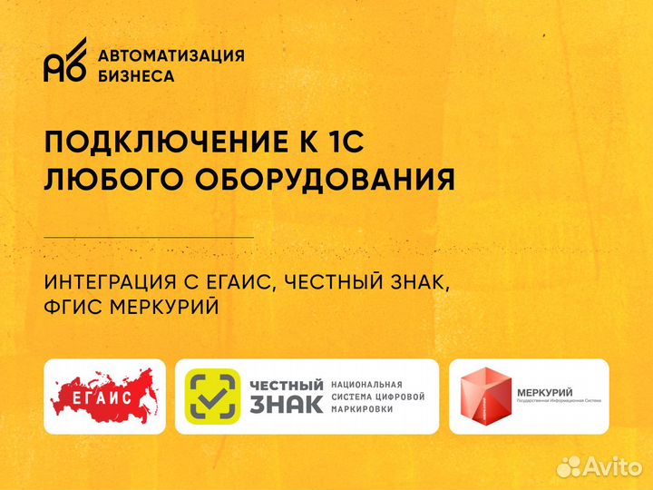 Программист 1С Обучение Настройка Установка Помощь