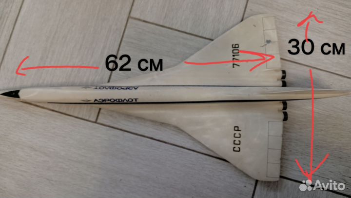 Модель самолета