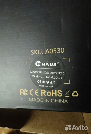 Андройд тв приставка Vontar H1