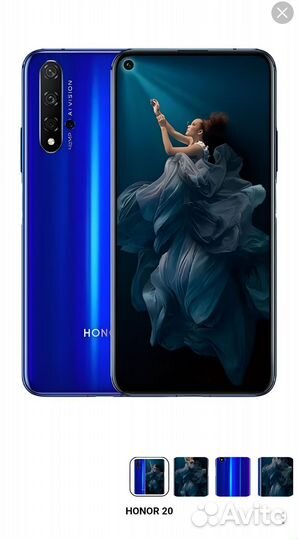 Honor 20 (6/128) В отличном состоянии