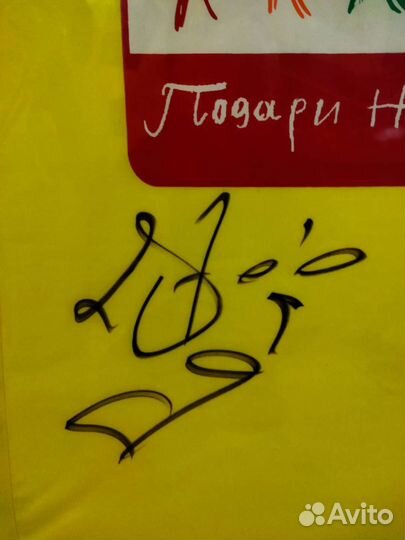 Футболка с автографом