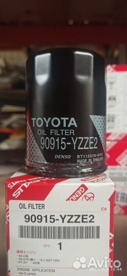 Фильтр масляный Toyota Prado 150 90915-yzze2