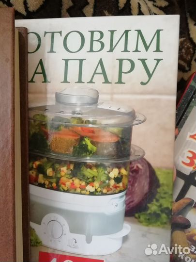Книги по кулинарии и домоводству