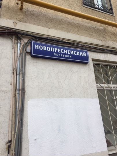 Машиноместо