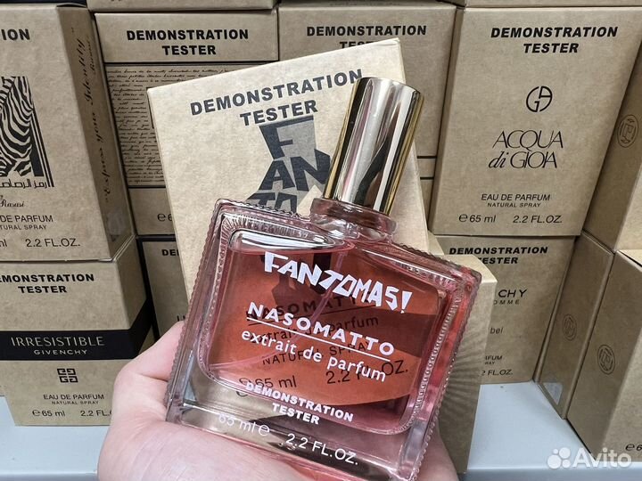 Nasomatto fantomas