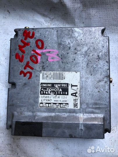 Блок управления двигателем Toyota Windom (V20) II