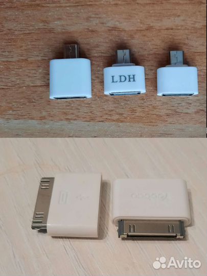 Переходник новый