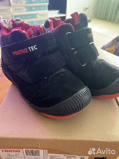 Ботинки Reima