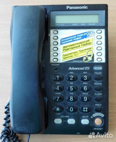 Телефон Рanasonic KX-TS2365RUB Проводной