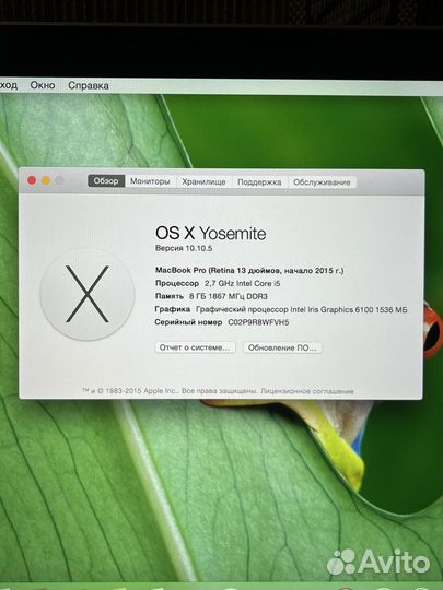 MacBook Pro Retina 2015 Отличный