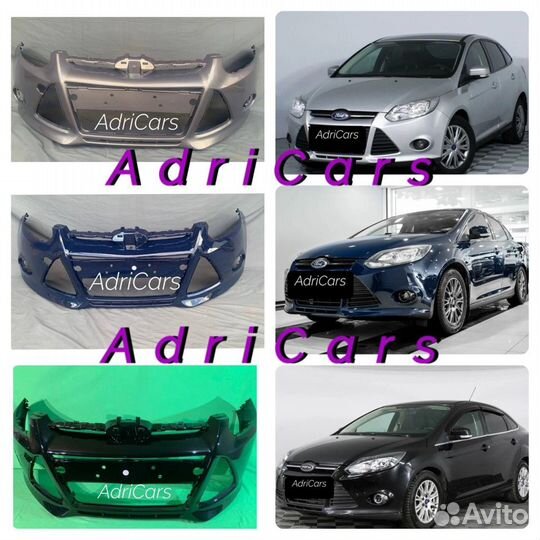 Бампер передний Ford Focus 3 2011-2015