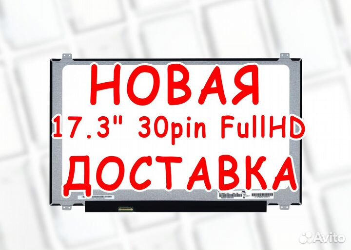 Новые Матрицы 17.3