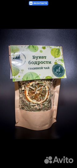 Чай травяной, чага чай, Иван чай оптом