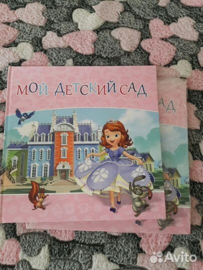 Фотоальбом мой детский сад