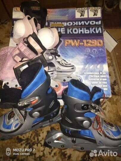 Роликовые коньки