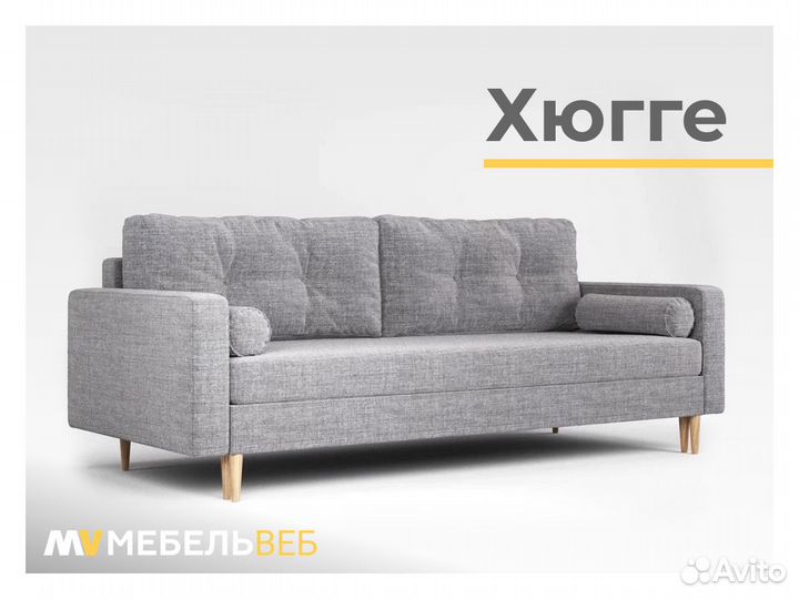 Диван IKEA Супсех