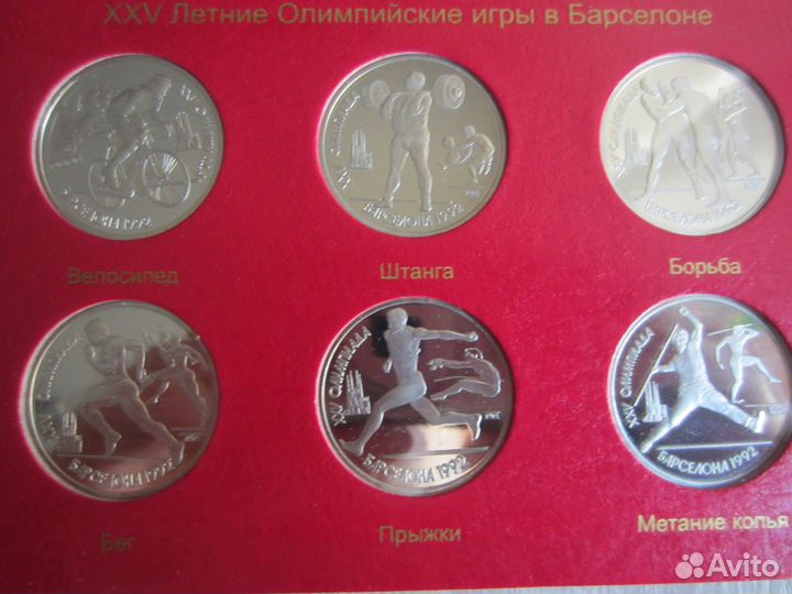 1р. 1991г. Барселона Полный комплект 6 монет Пруф