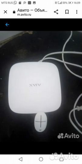 Охранная сигнализация