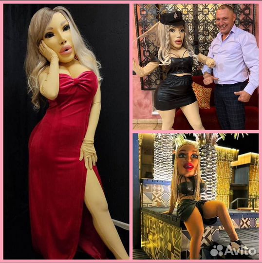 Шуточный стриптиз/ Аниматоры