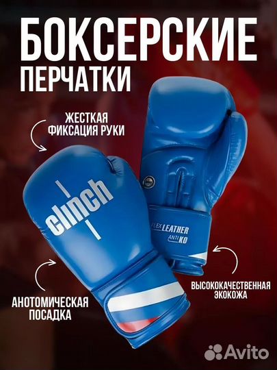 Боксерские перчатки 10 oz 12 oz