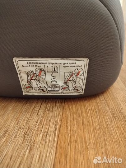 Универсальное детское кресло от 1 года - 12 лет