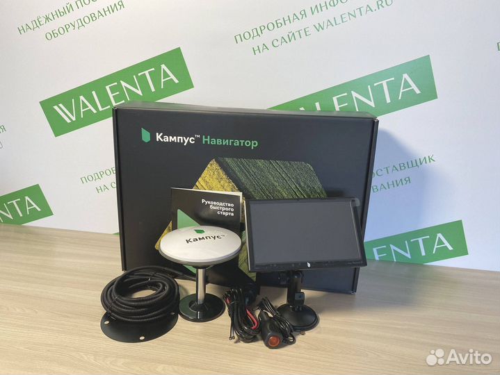 Агронавигатор Кампус в Тетюшах