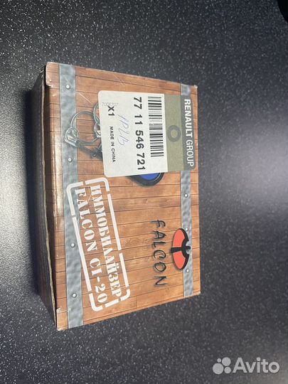 Иммобилайзер Falcon Cl-20