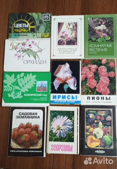 Открытки СССР