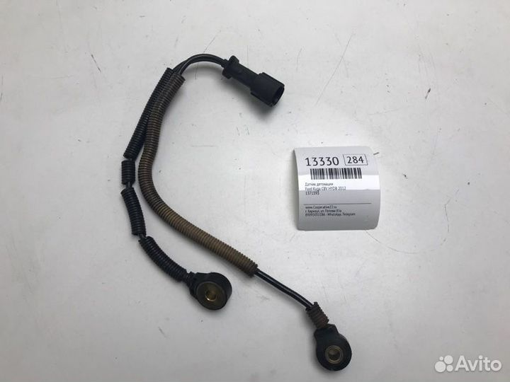 Датчик детонации Ford Kuga CBV hydb 2012