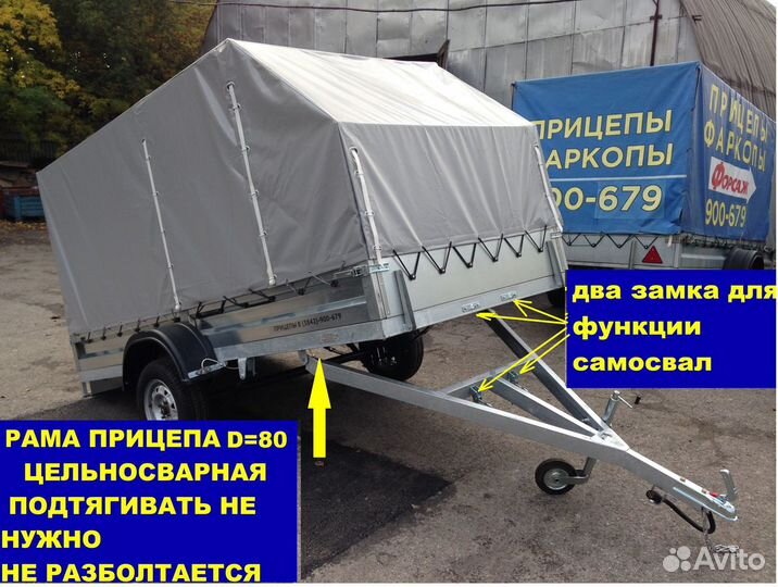 Прицеп легковой Снегоход L(дл.) -3м.150см