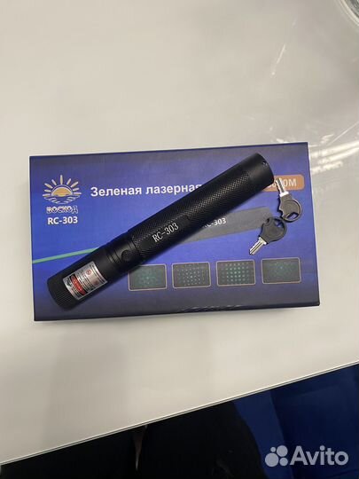 Портативный зеленый лазер - укаска
