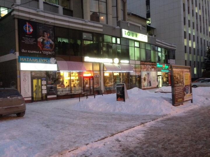 Торгово-офисное помещение 95.5 м²