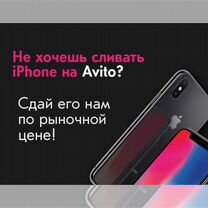 iPhone 8, 128 ГБ