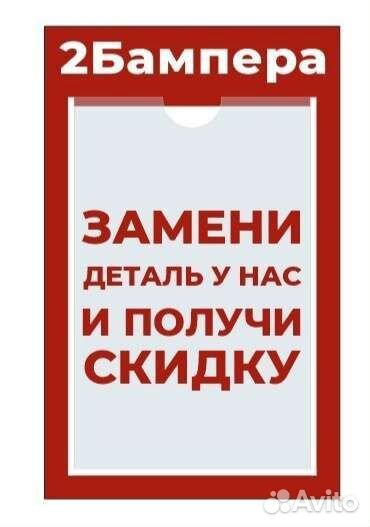 Задний бампер ваз 2114. Замена на месте