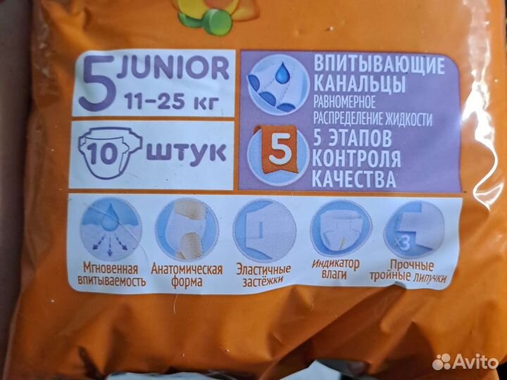 Подгузники для детей 82 шт Honey Kid размер 3 и 5