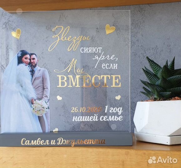 Рамка-постер с фото (на стекле) art097