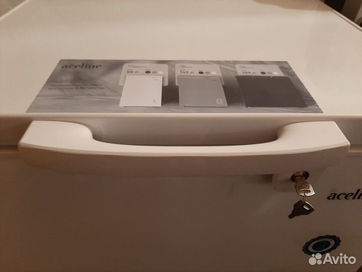 Холодильный ларь