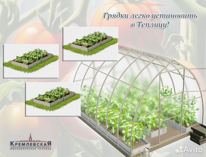 Теплица «Капля Мини» 2*6м