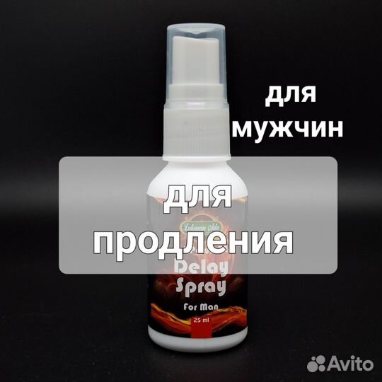 Спрей трибулус