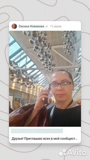 Любая работа, подработка