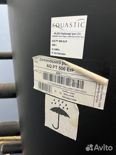 Твердотопливный котел бу в комплекте