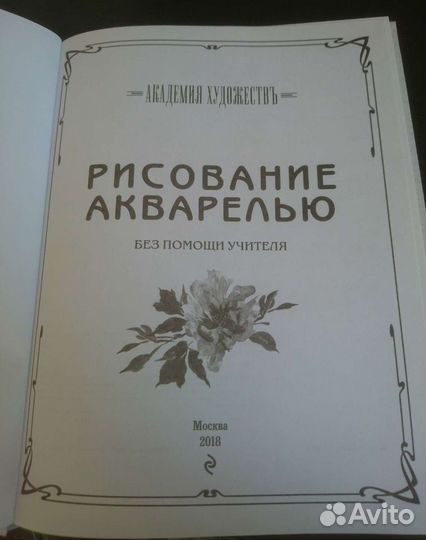 Книга 